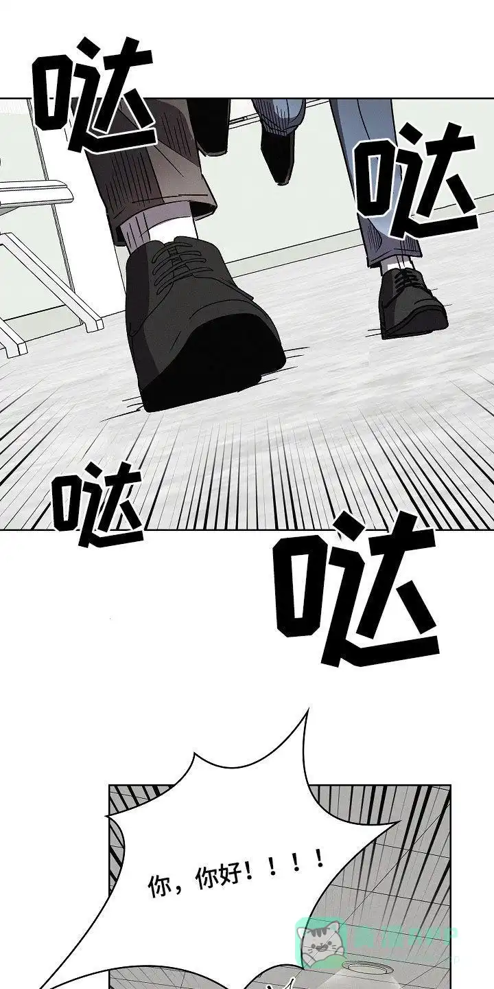 成为皇太子妃 第87话 第1页