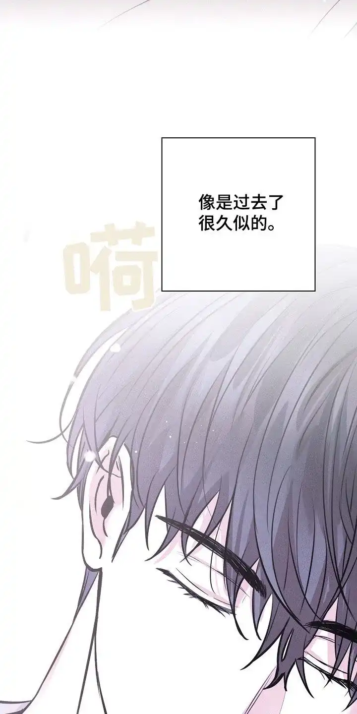 成为皇太子妃 第89话 第24页