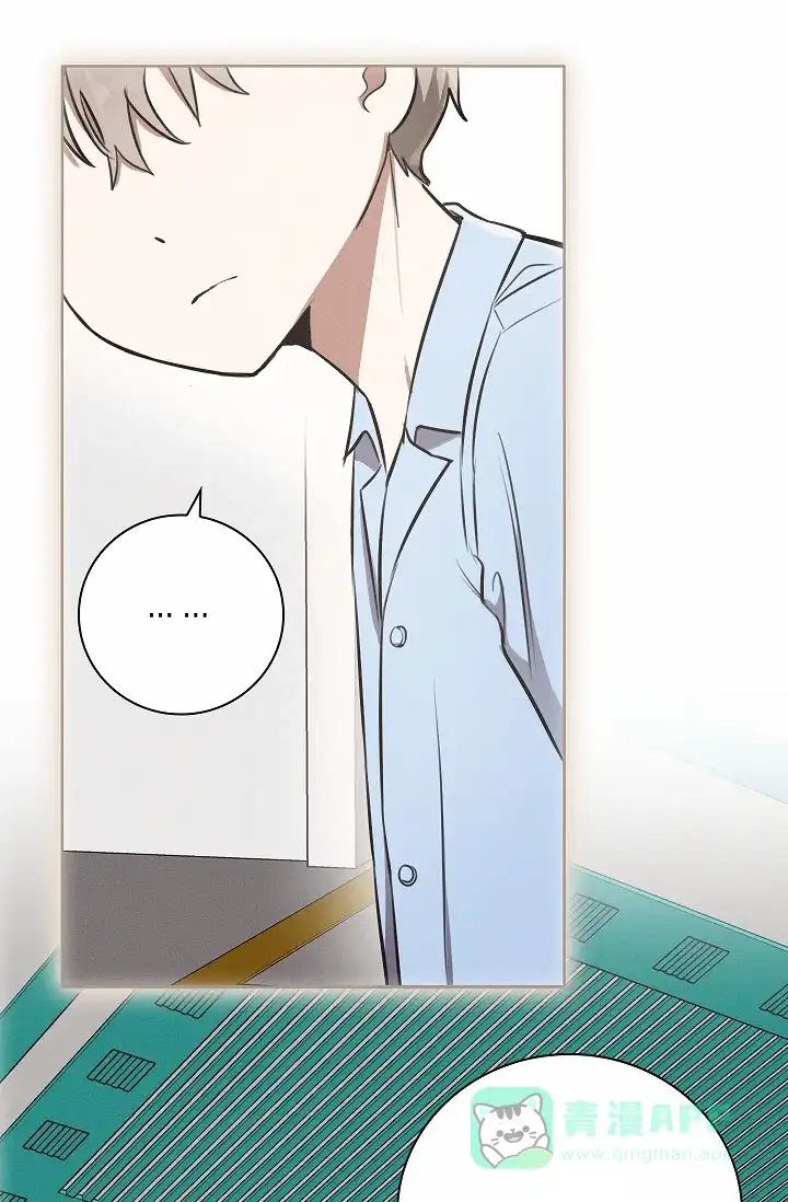 成为皇太子妃 第9话 第6页