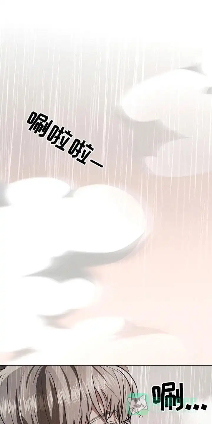 成为皇太子妃 第94话 第1页