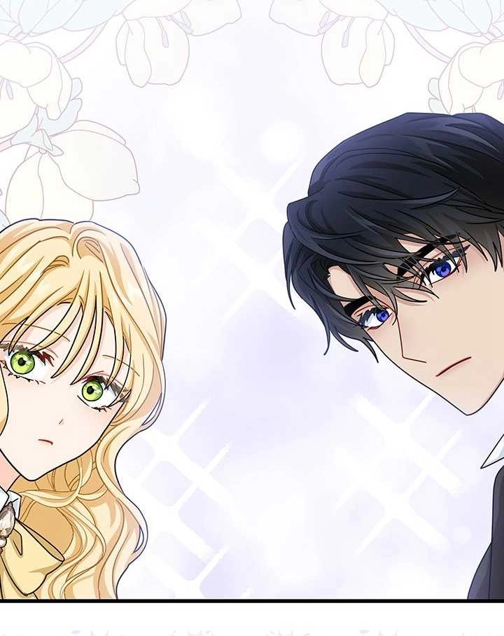 《成为了少女家主》第15话 第7页