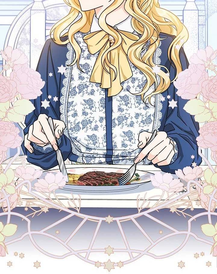 《成为了少女家主》第15话 第11页