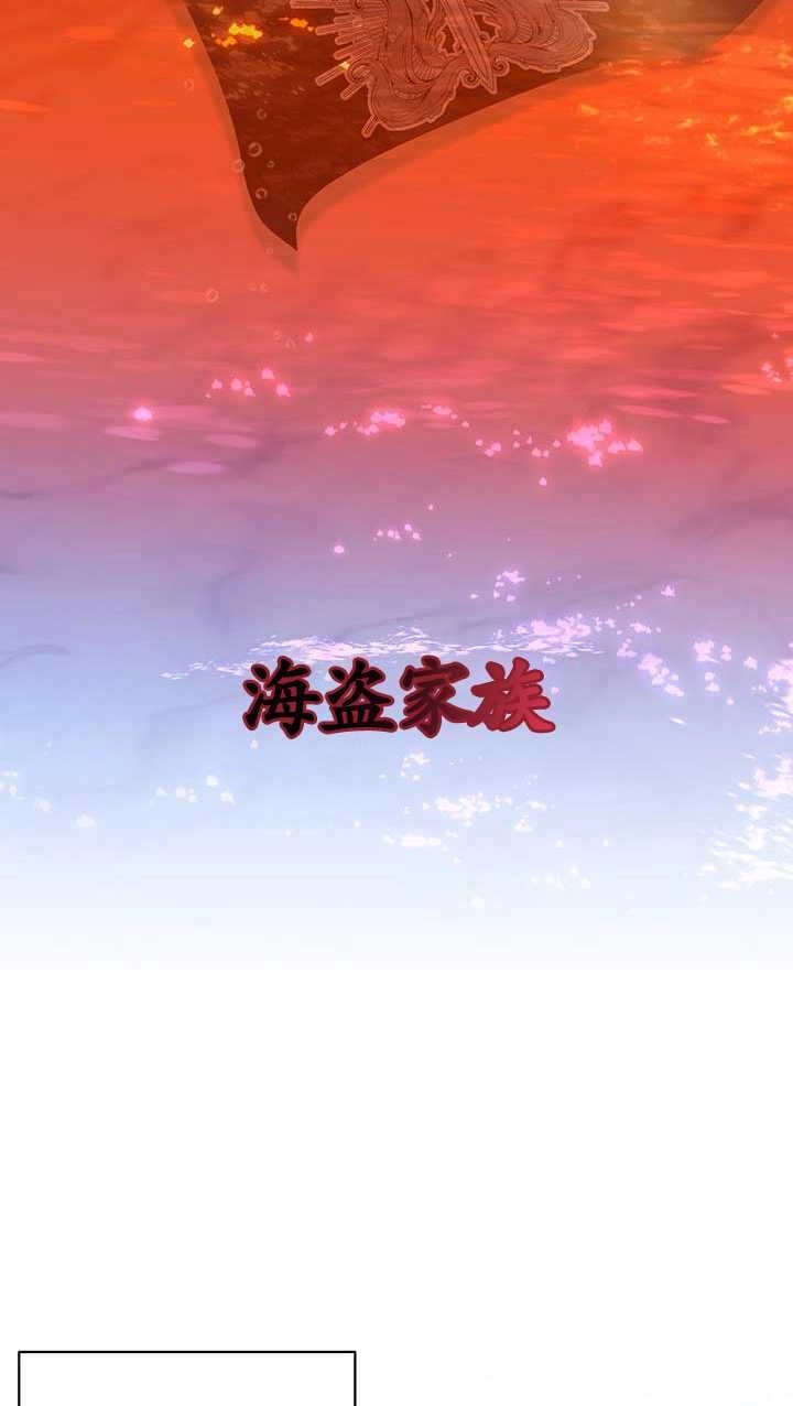 《成为了少女家主》第02话 第30页