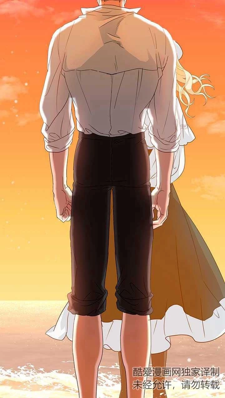 《成为了少女家主》第02话 第28页