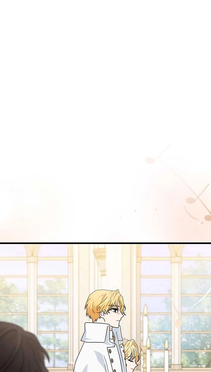 《成为了少女家主》第25话 第57页