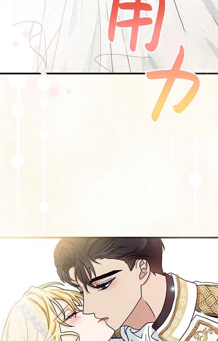 《成为了少女家主》第26话 第28页