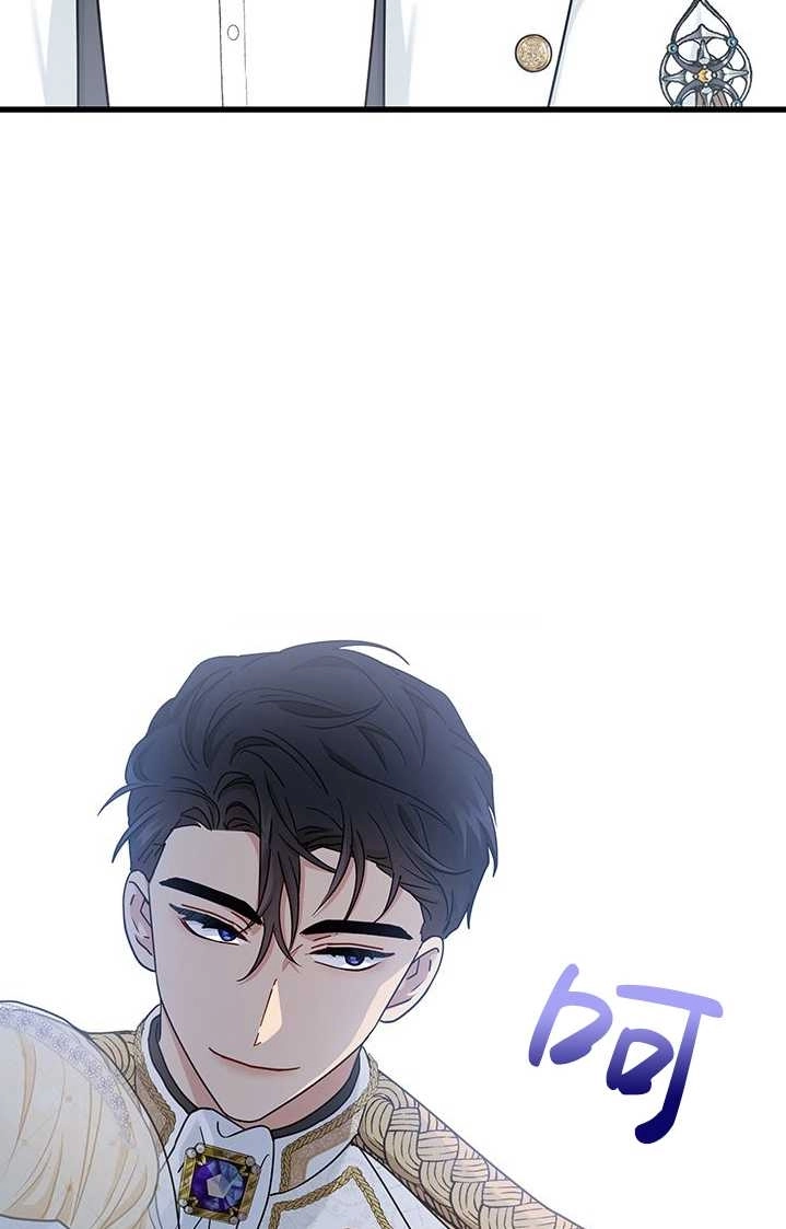 《成为了少女家主》第26话 第33页