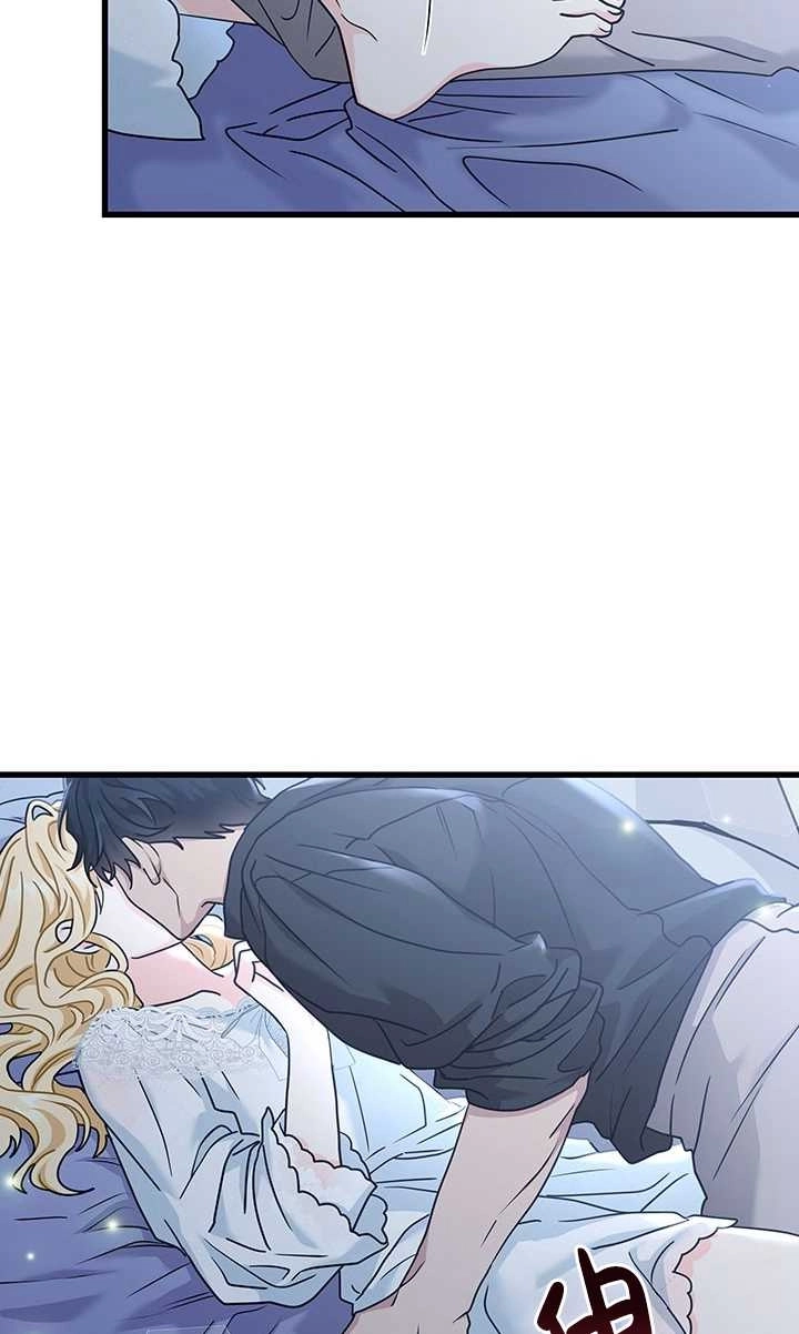 《成为了少女家主》第27话 第61页
