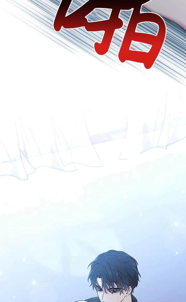 《成为了少女家主》第27话 第40页