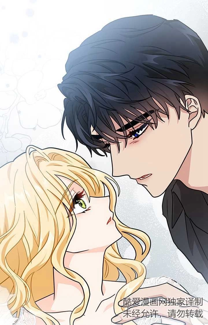 《成为了少女家主》第29话 第26页