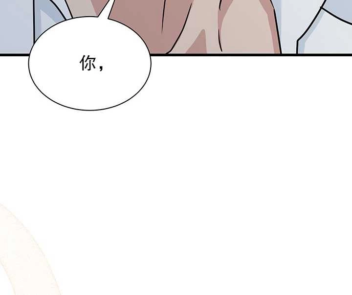 《成为了少女家主》第30话 第88页