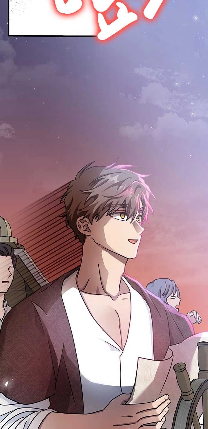 《成为了少女家主》第31话 第77页