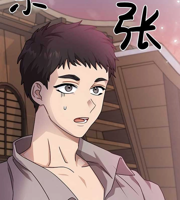 《成为了少女家主》第31话 第85页
