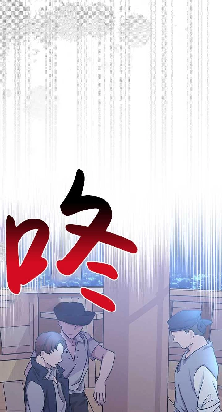 《成为了少女家主》第32话 第3页
