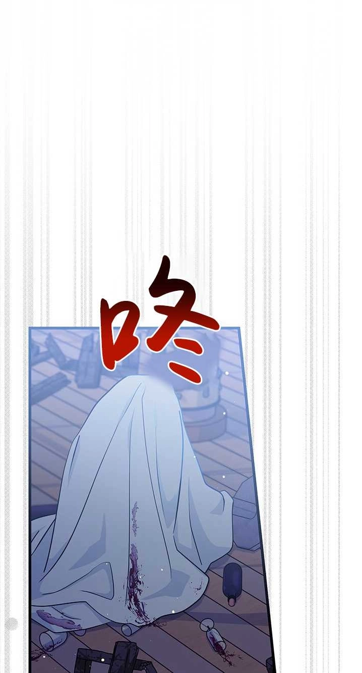 《成为了少女家主》第32话 第1页