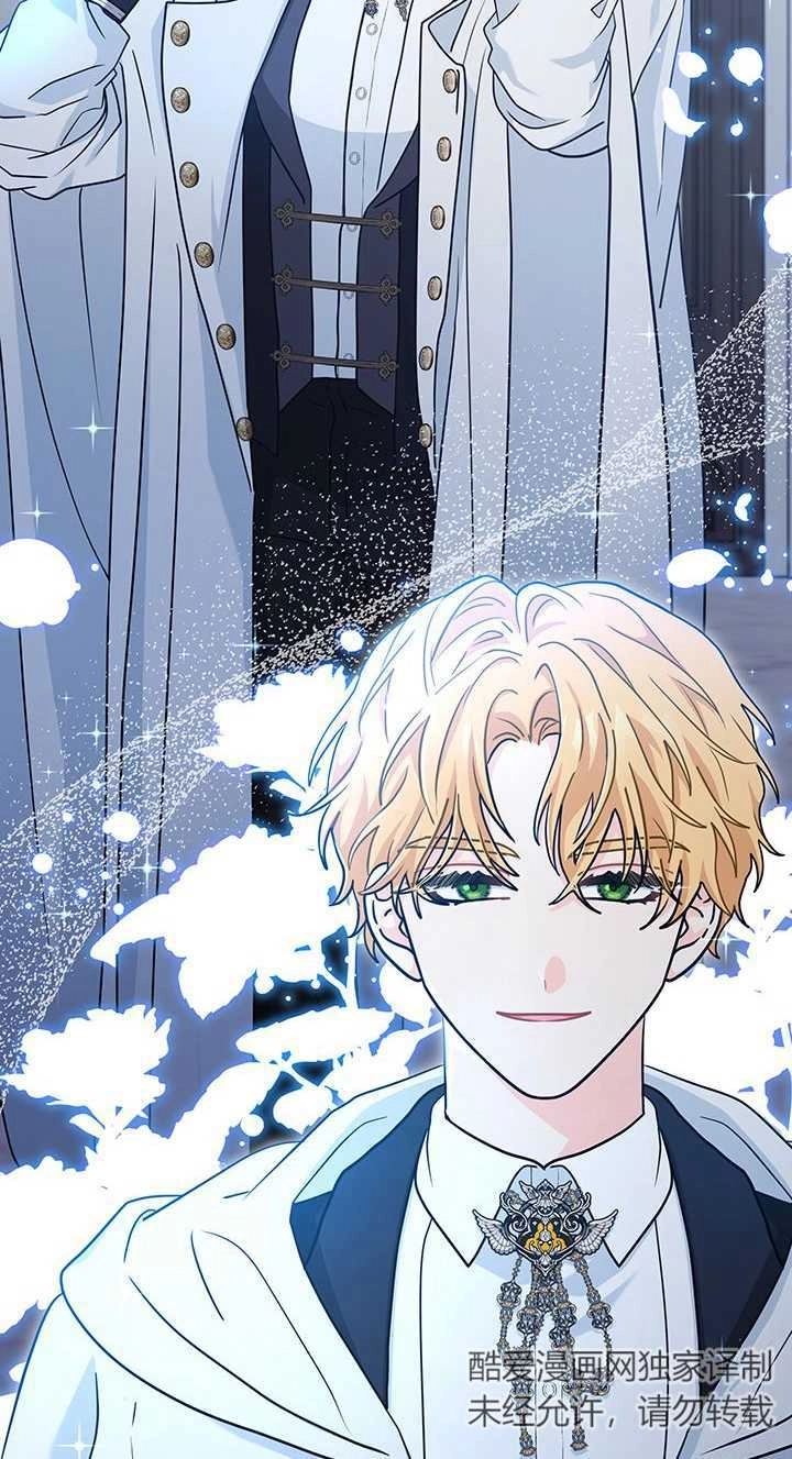 《成为了少女家主》第34话 第13页