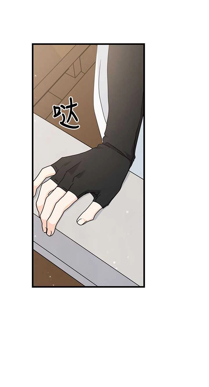 《成为了少女家主》第34话 第40页