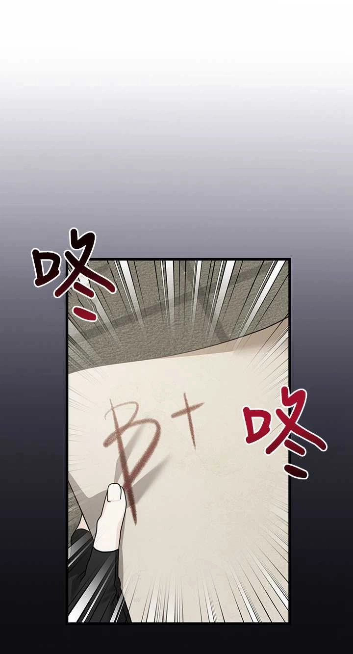 《成为了少女家主》第34话 第21页