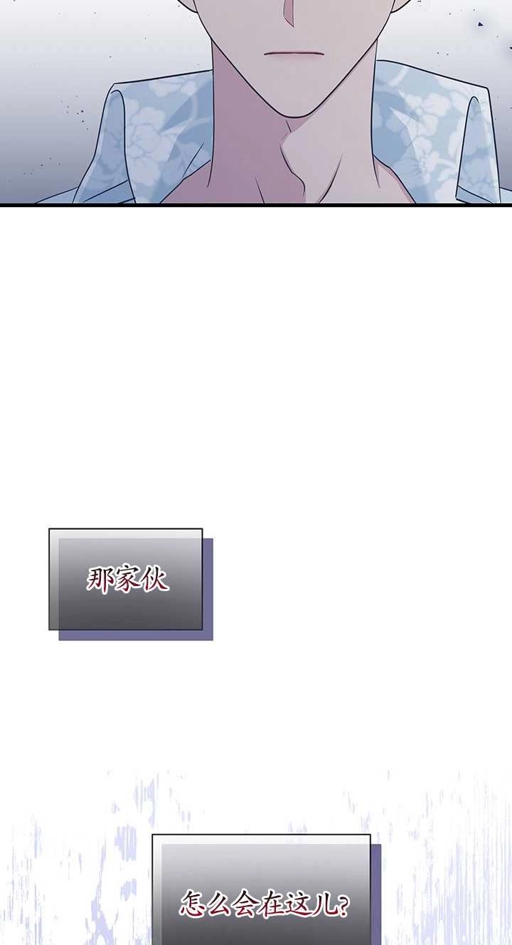 《成为了少女家主》第34话 第15页