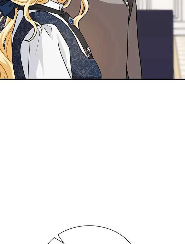 《成为了少女家主》第35话 第85页