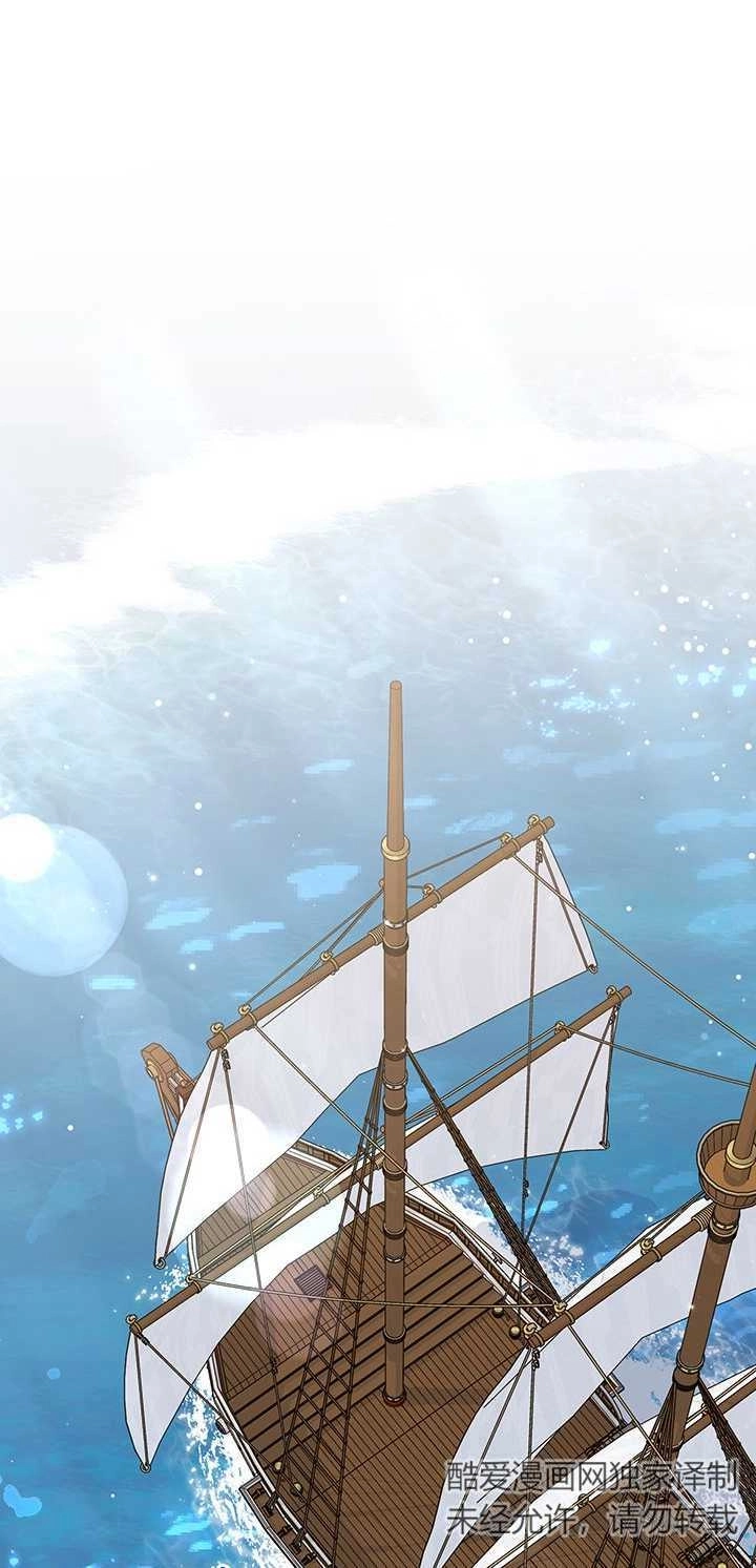 《成为了少女家主》第37话 第17页