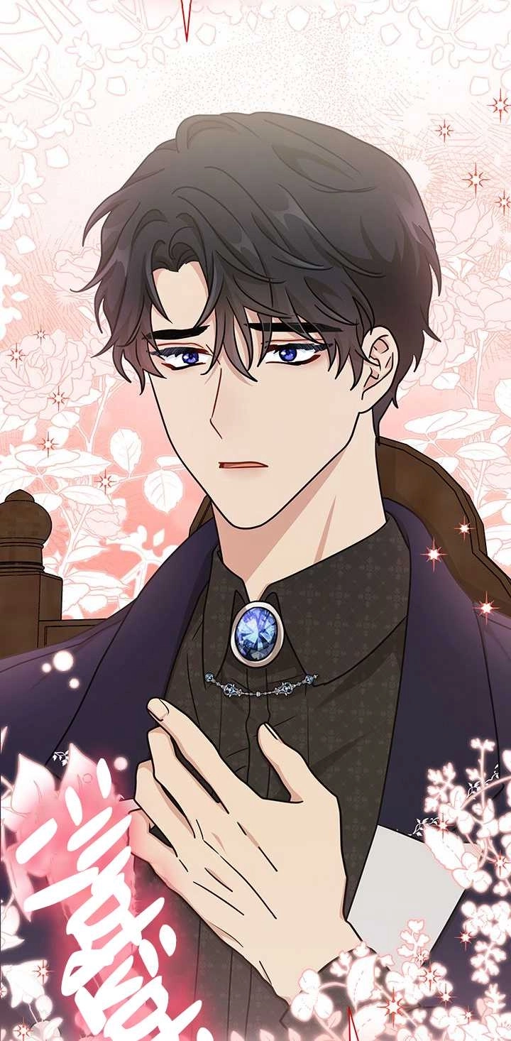 《成为了少女家主》第38话 第45页