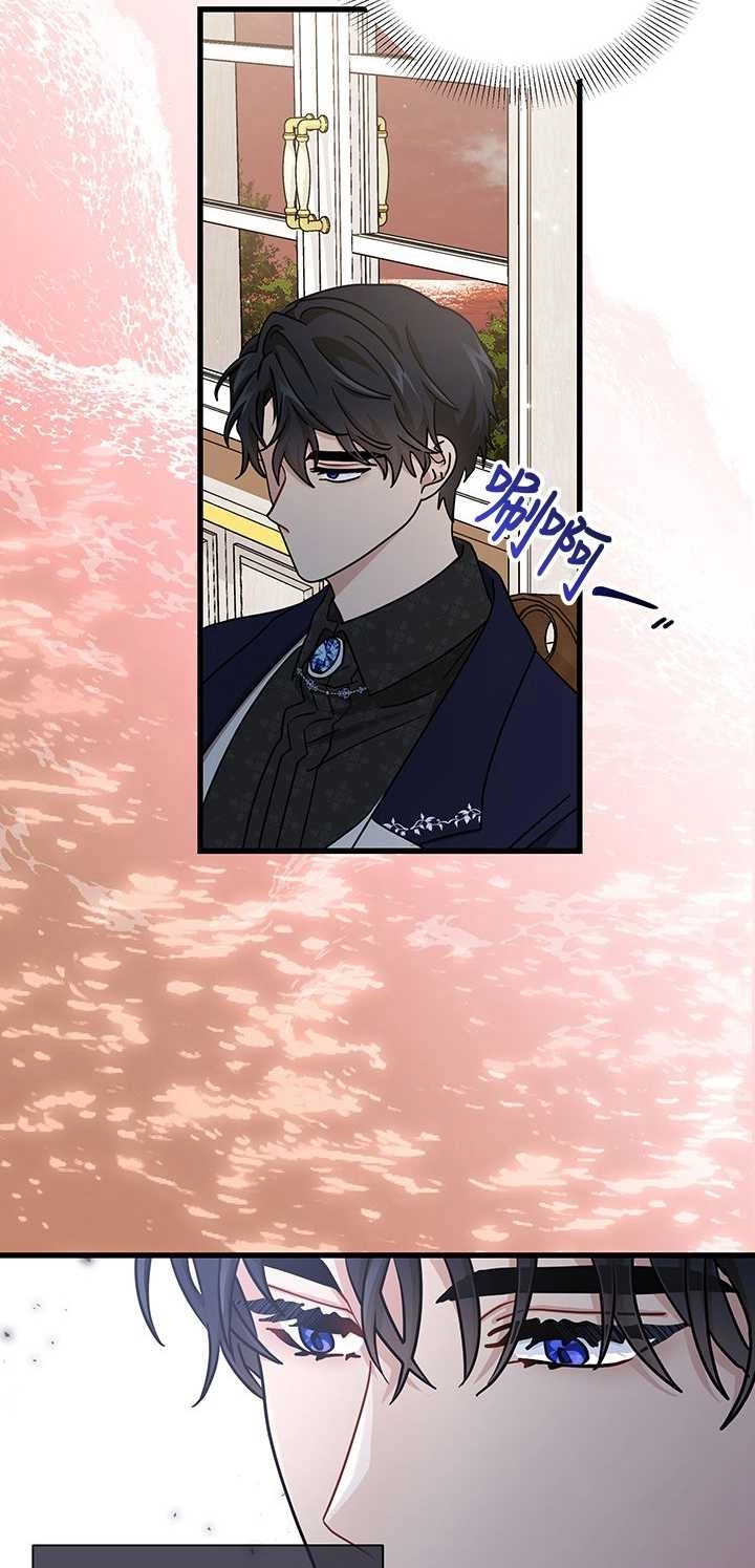 《成为了少女家主》第38话 第27页