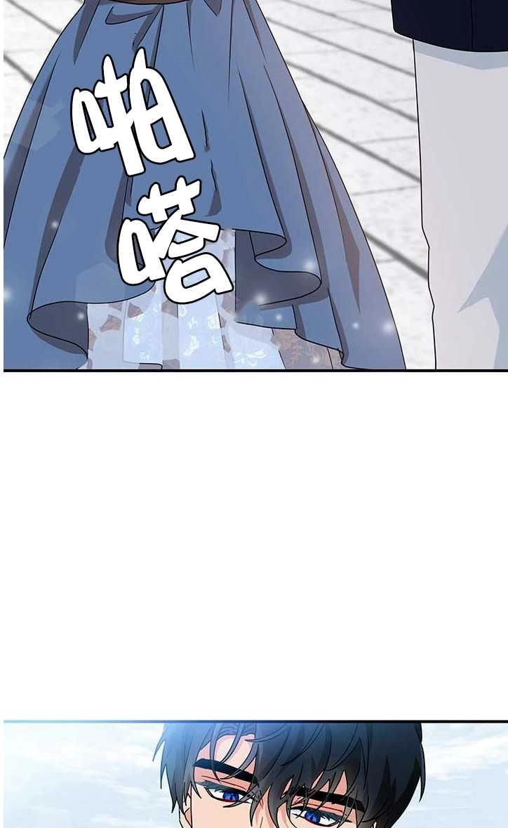 《成为了少女家主》第04话 第92页