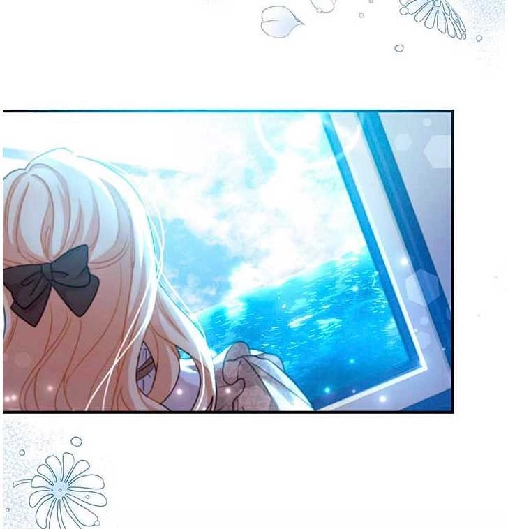 《成为了少女家主》第05话 第96页