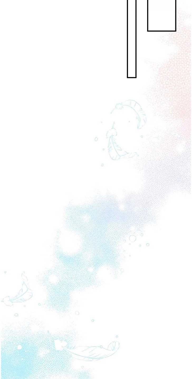 《成为了少女家主》第05话 第59页