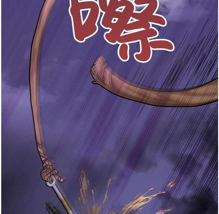 《成为了少女家主》第06话 第64页