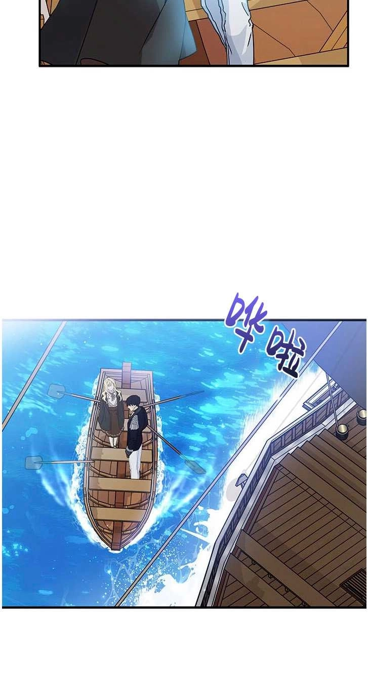 《成为了少女家主》第06话 第3页