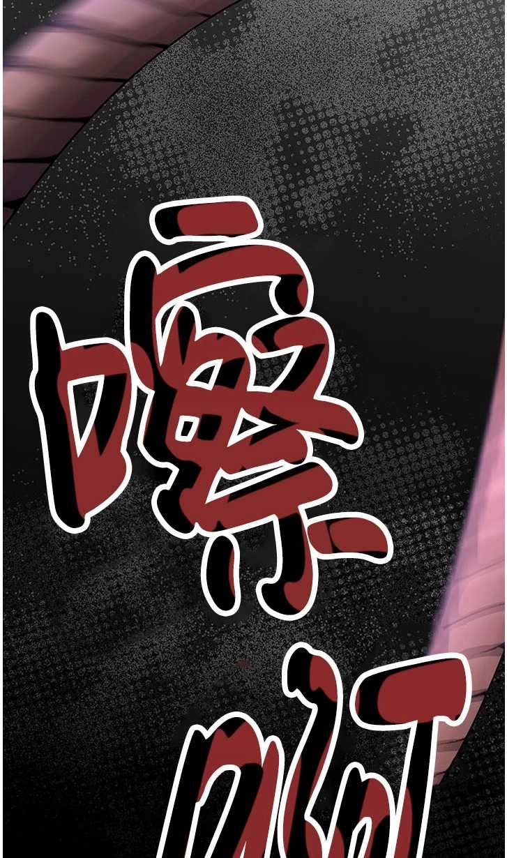 《成为了少女家主》第06话 第54页