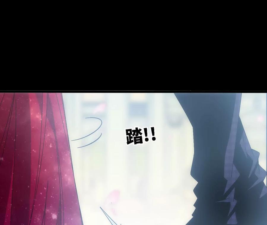 勇者X女魔王 125 趁虚而入 第3页