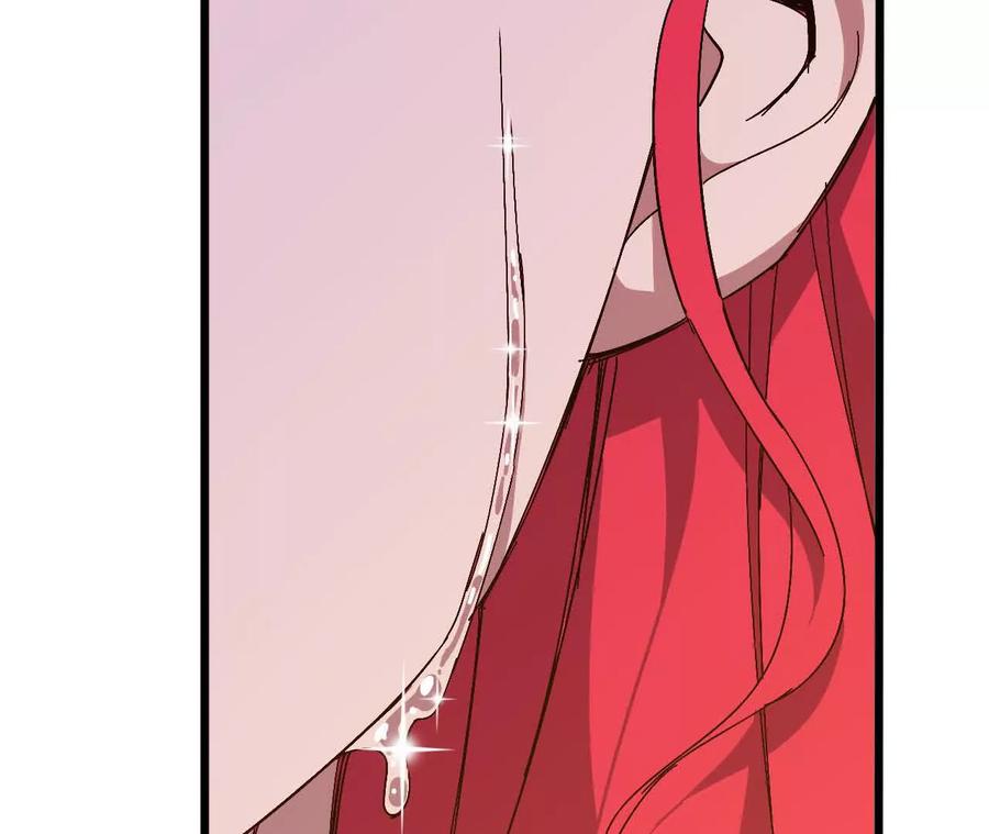 勇者X女魔王 125 趁虚而入 第18页