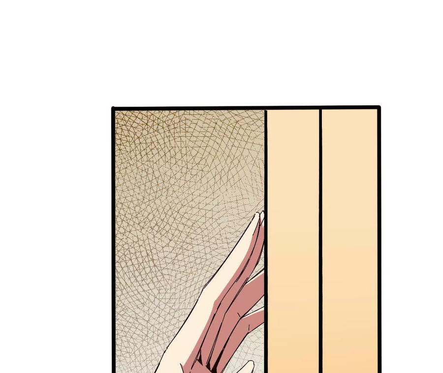 勇者X女魔王 125 趁虚而入 第42页