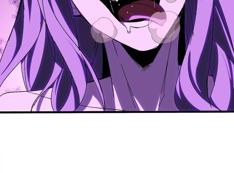 勇者X女魔王 125 趁虚而入 第56页