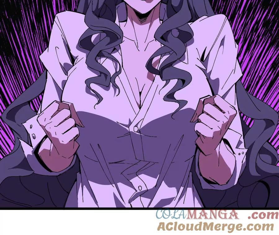 勇者X女魔王 125 趁虚而入 第58页