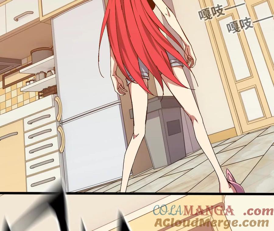 勇者X女魔王 125 趁虚而入 第49页
