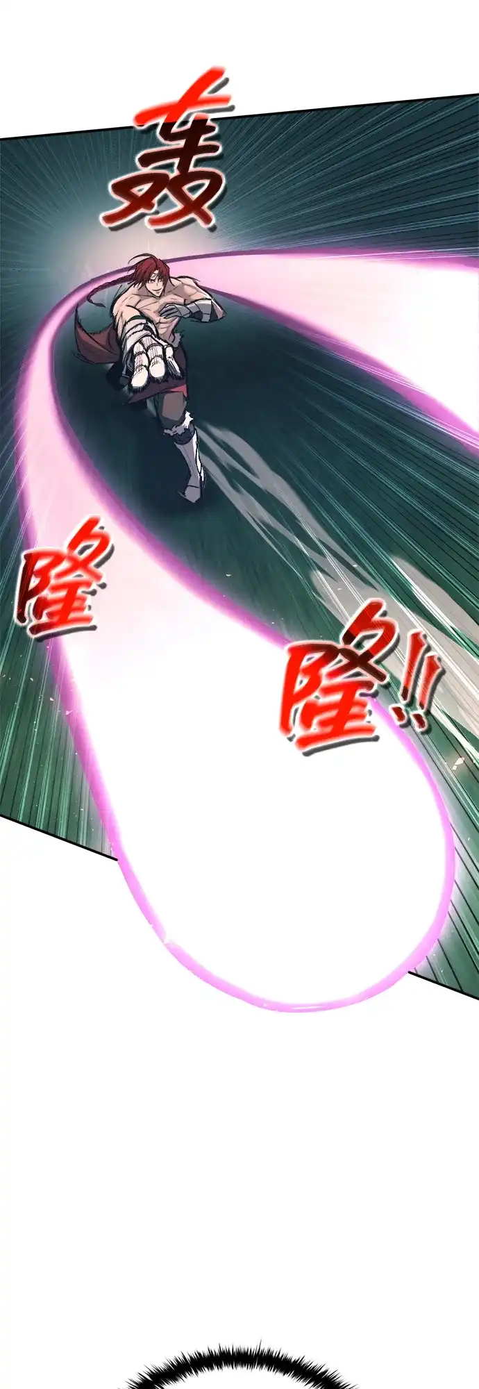 成为塔防游戏里的暴君 第143话 第19页