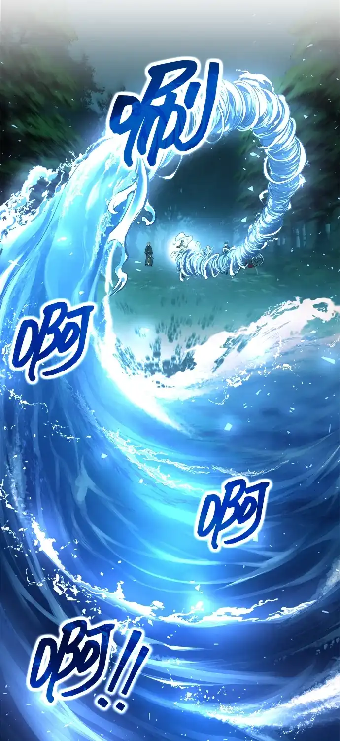 成为塔防游戏里的暴君 第143话 第5页