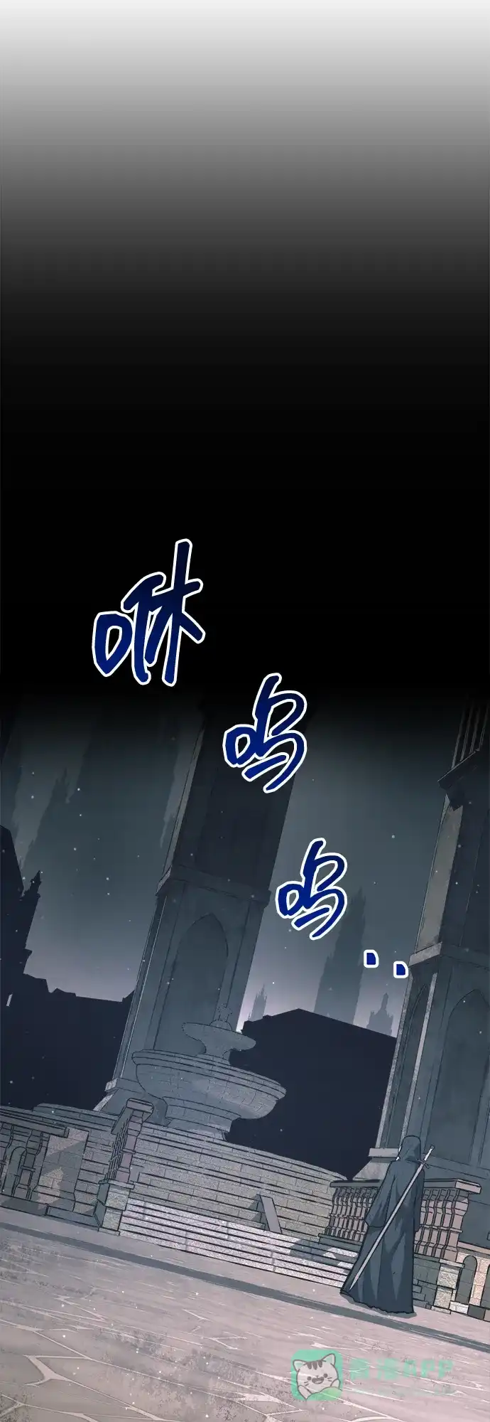 成为塔防游戏里的暴君 第145话 第56页