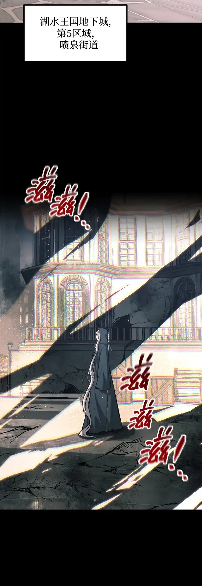 成为塔防游戏里的暴君 第145话 第57页