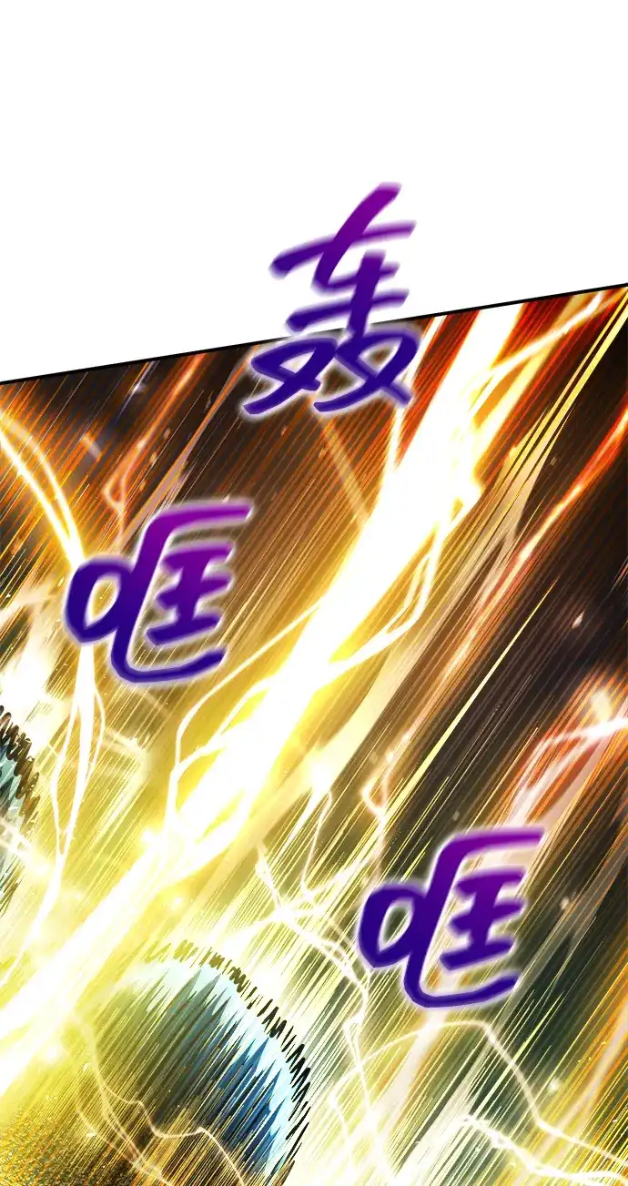 成为塔防游戏里的暴君 第146话 第10页