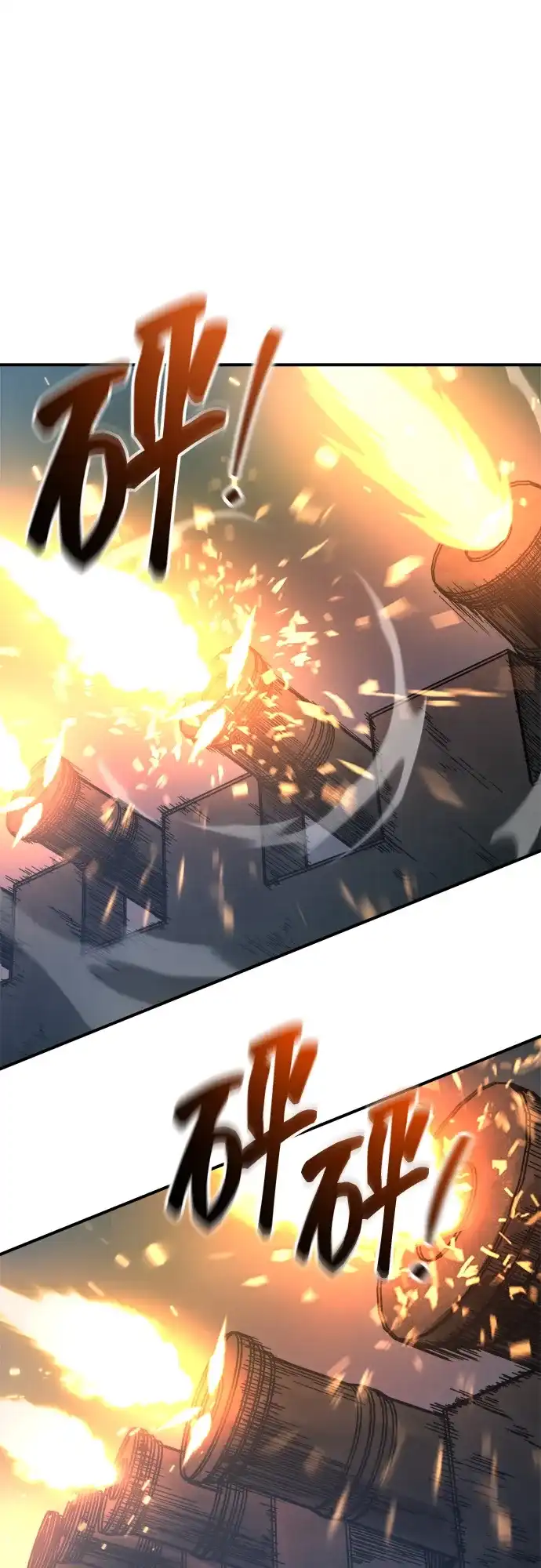 成为塔防游戏里的暴君 第147话 第52页