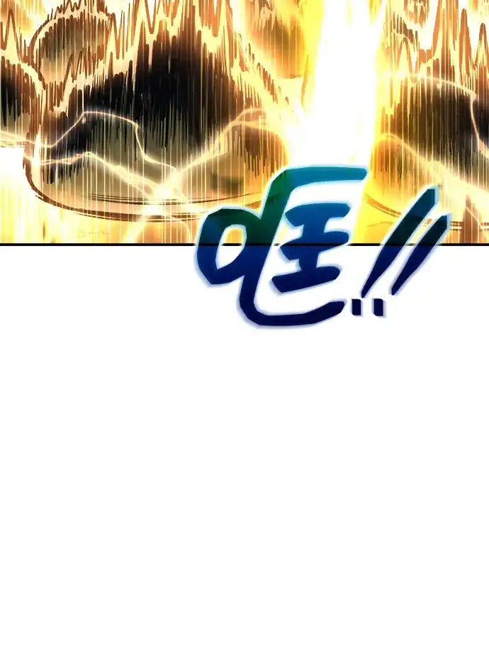成为塔防游戏里的暴君 第147话 第83页