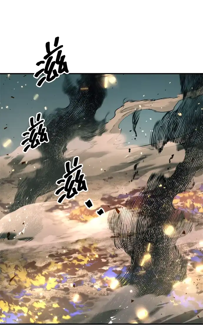 成为塔防游戏里的暴君 第147话 第84页