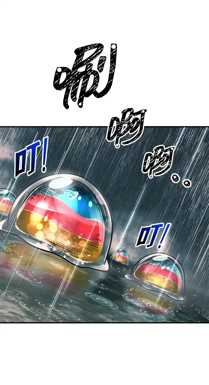 成为塔防游戏里的暴君 第147话 第80页