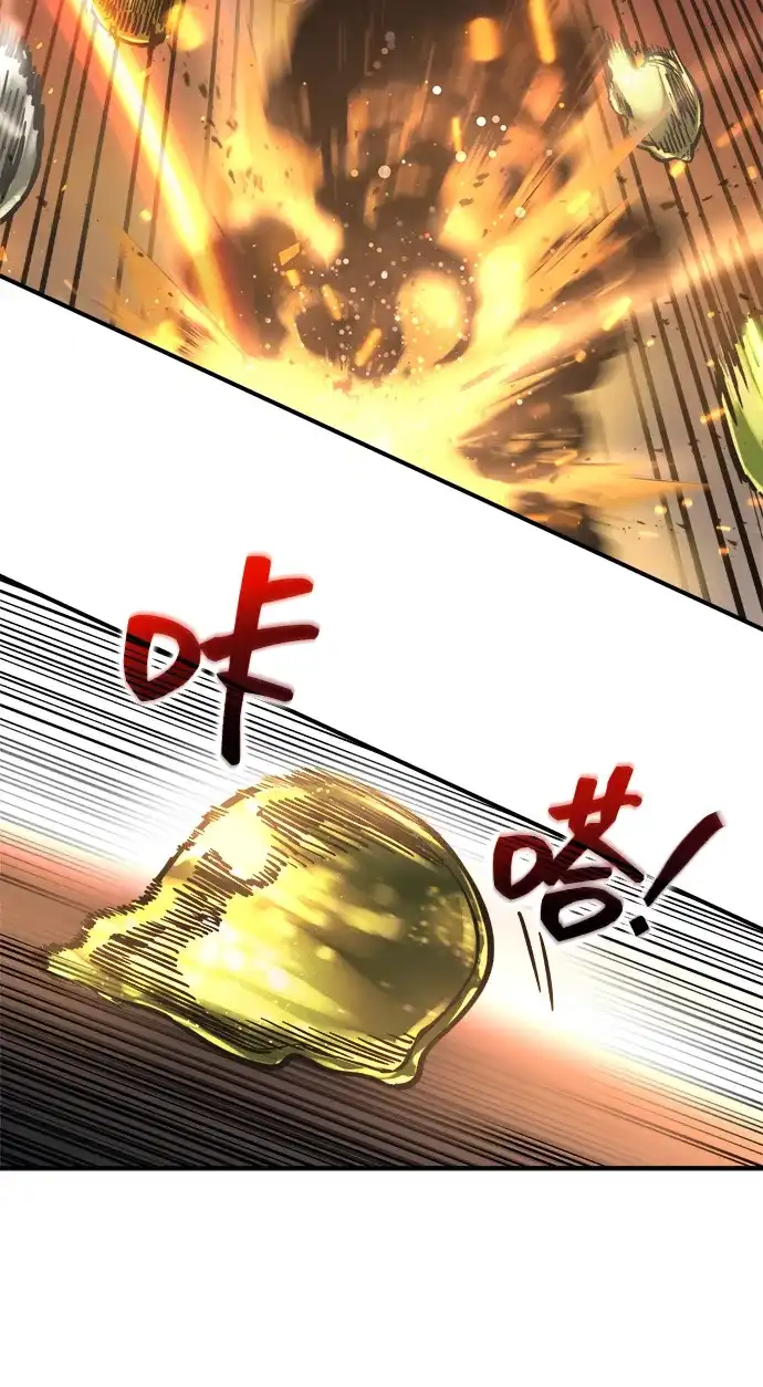 成为塔防游戏里的暴君 第147话 第60页