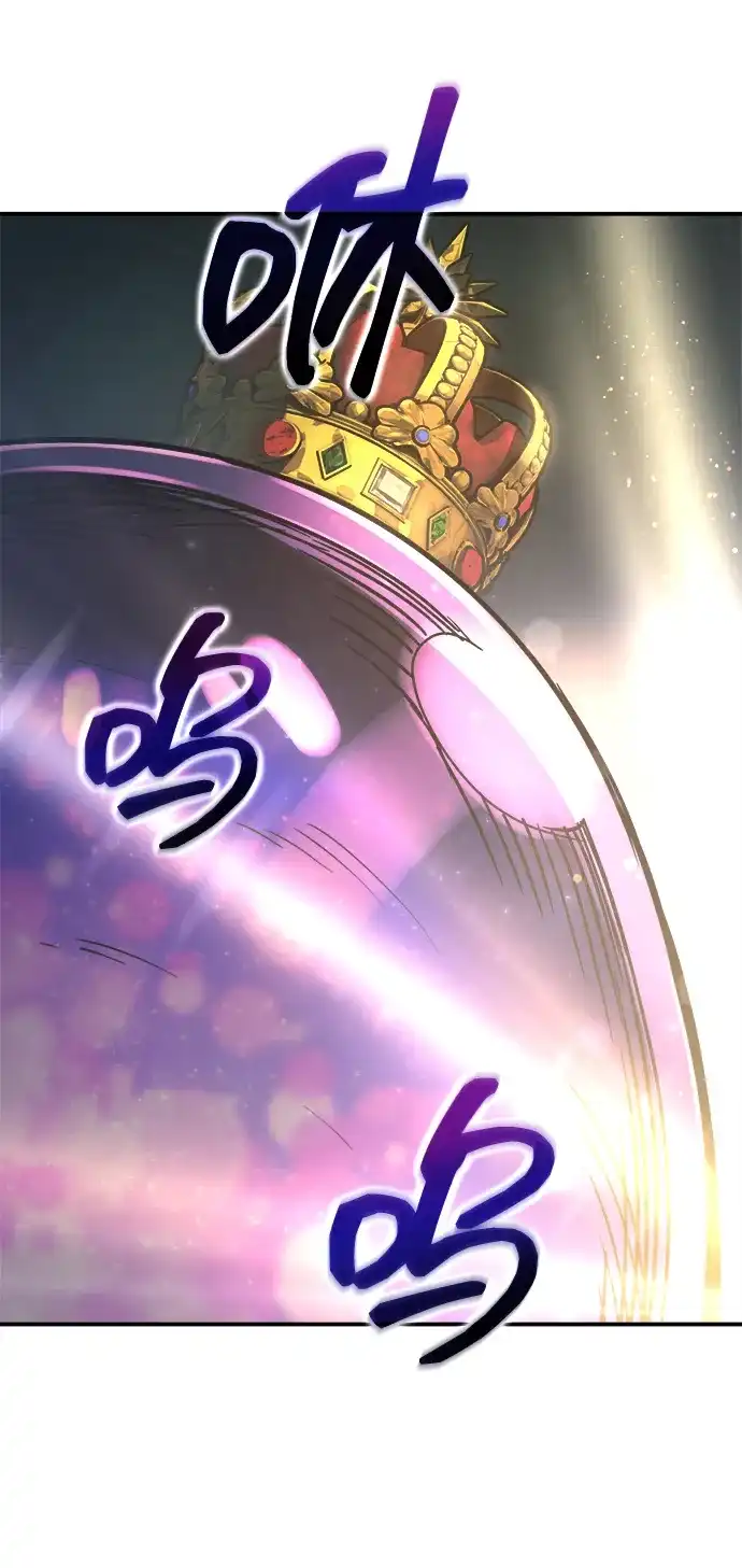 成为塔防游戏里的暴君 第148话 第22页